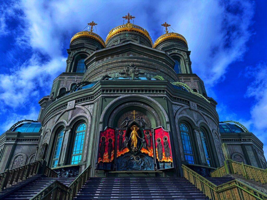 Парк «Патриот»